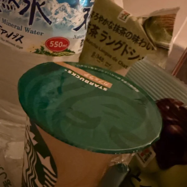 ありがとう😌