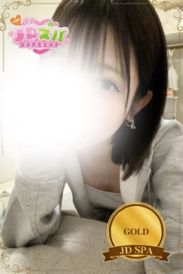 るな