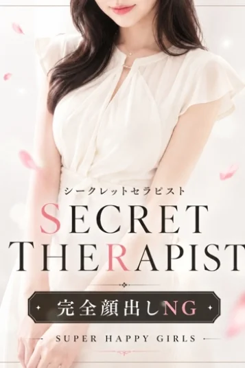 根尾まる