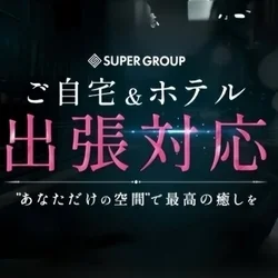 お店のコースその3