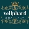 かずは