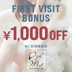 お店のコースその3