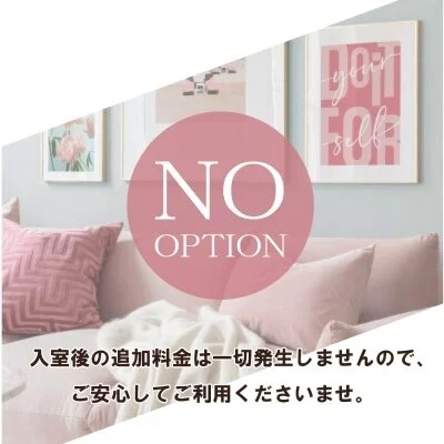 お店の特徴その3