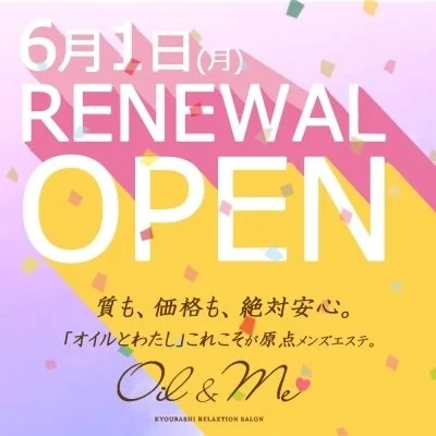 質も価格も絶対安心！100分1.3万キャンペーン中♪