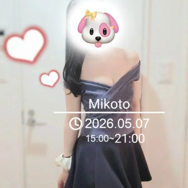 先日はありがとうございました♡