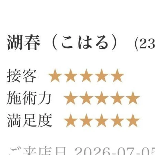 本日のレビュー頂きました✨