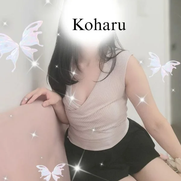 本日いますぐ♡こはる
