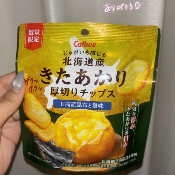 本日はありがとうございました☺️