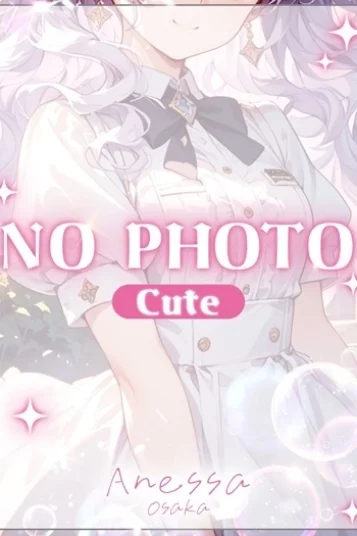 ゆん