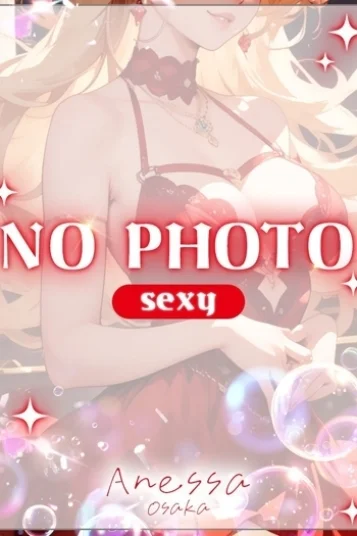 にこり