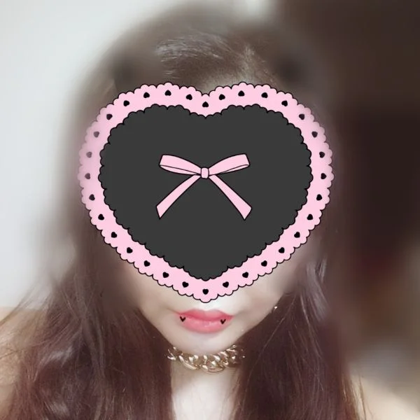 只今 1