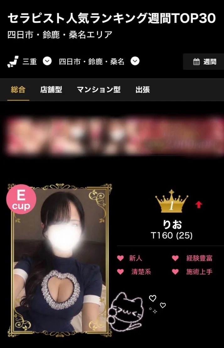 お久しぶりです✰︎