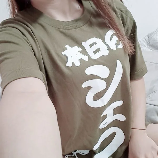 ちの 本日12時〜21時まで出勤です🥰️