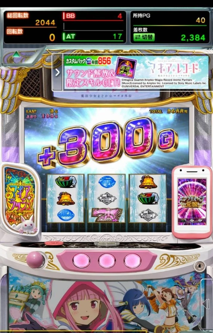 ちの 本日も12時〜出勤予定です👌