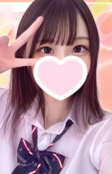 あすか18歳なりたて