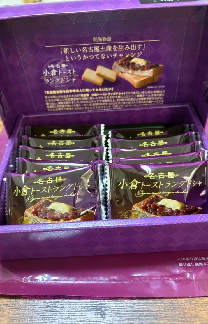 差し入れありがとうございます😊