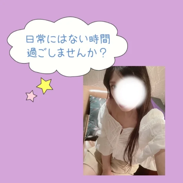 お仕事帰りにどうですか？