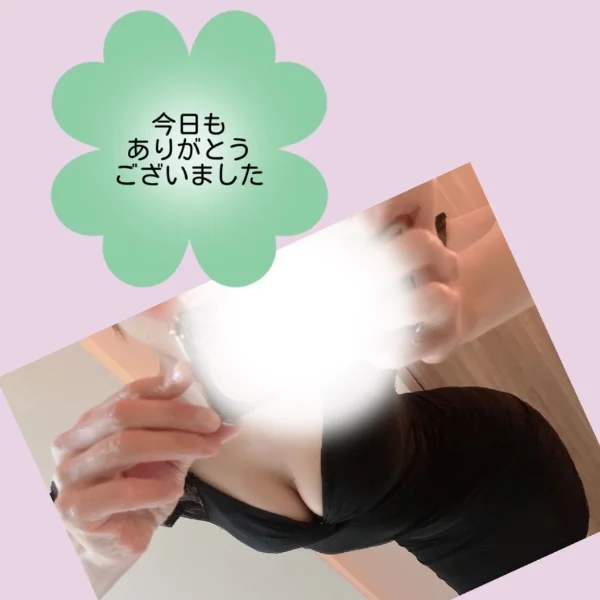 ラスト迄ありがとうございます！！