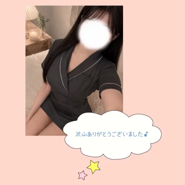 ありがとうございました🌸