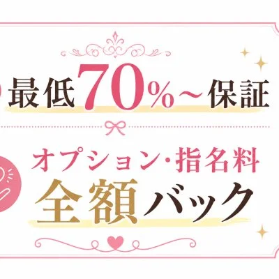 aespaのメリットイメージ(3)