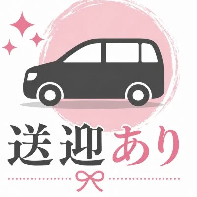 aespaのメリットイメージ(1)