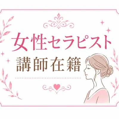 aespaのメリットイメージ(2)