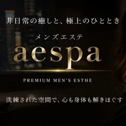 aespa