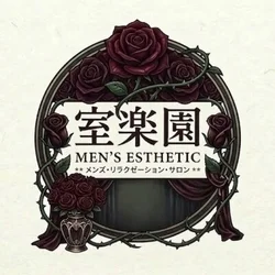 お店のコースその1