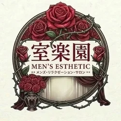 お店のコースその2