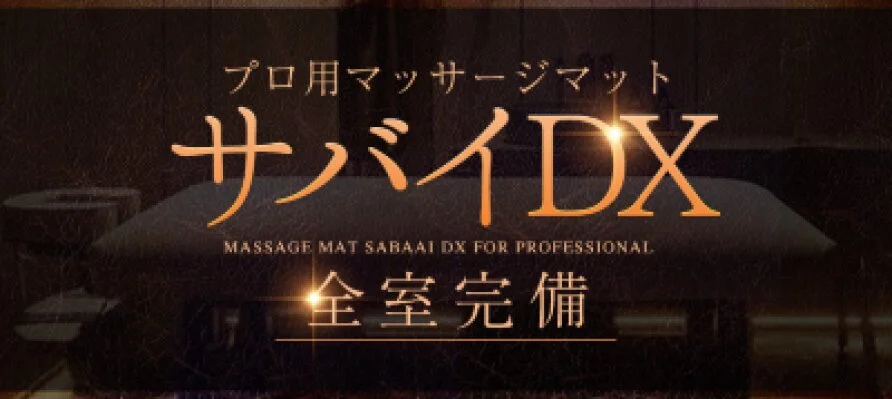 お店の特徴その2