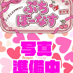 必見!極上の癒しを届けるセラピスト紹介