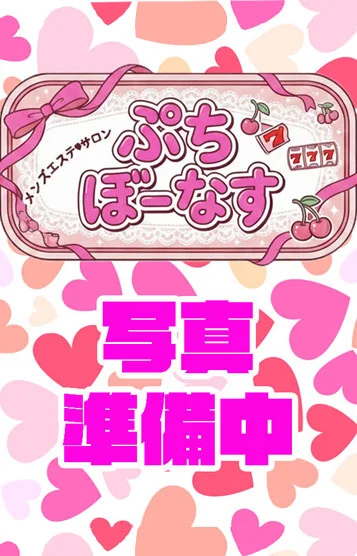 もも