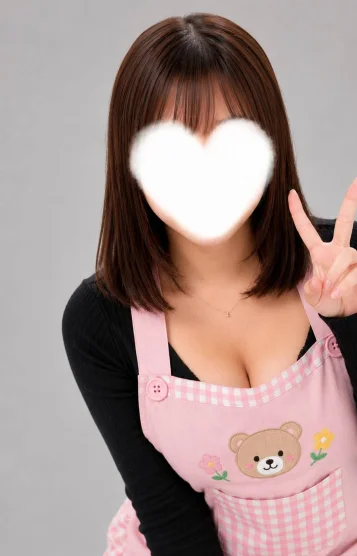るか