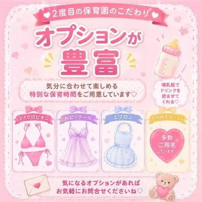 お店の特徴その3
