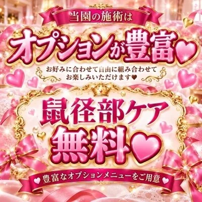 お店の特徴その3