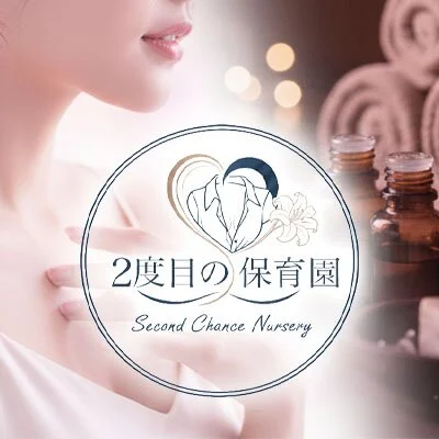 お店の特徴その1