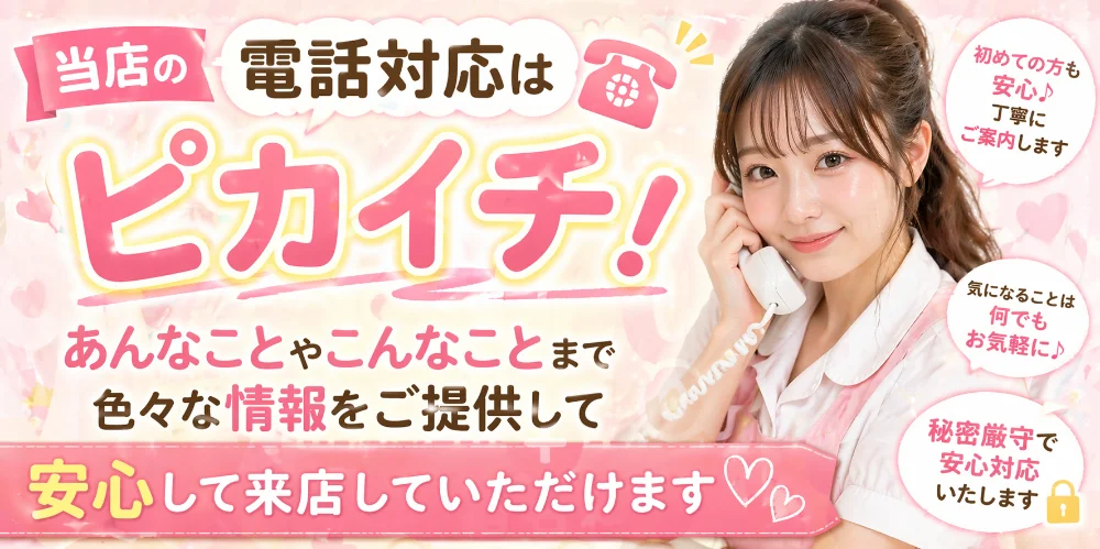 ２度目の保育園