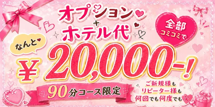 ２度目の保育園