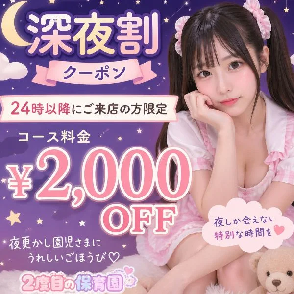 🌙ゆなです💛深夜、甘やかされに来る…？🐣✨