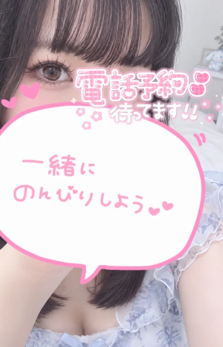 出勤したよ🎀