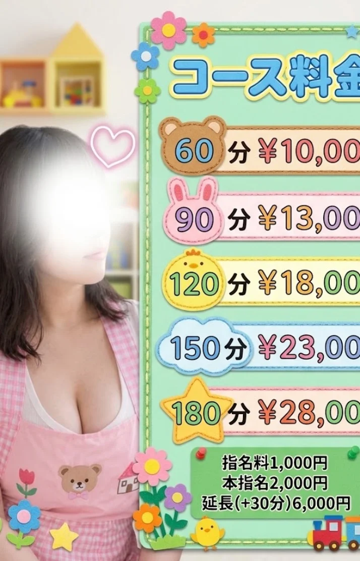 退勤しました★