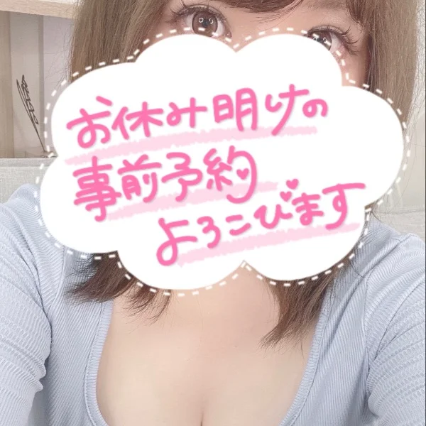 退勤しました★