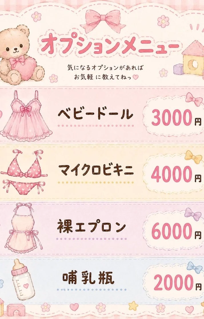 出勤したよ🎀