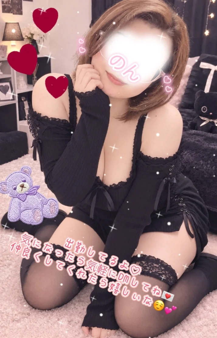 ちょっとだけ、ドキッとしてね…💖