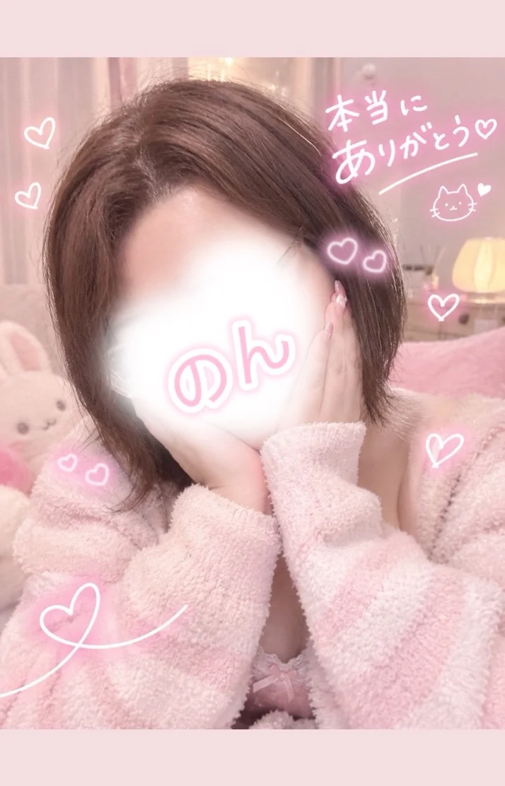 幸せいっぱいの時間をありがとう💖