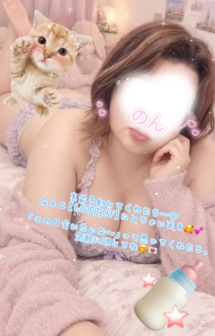 夜更かしさんこんばんは💖