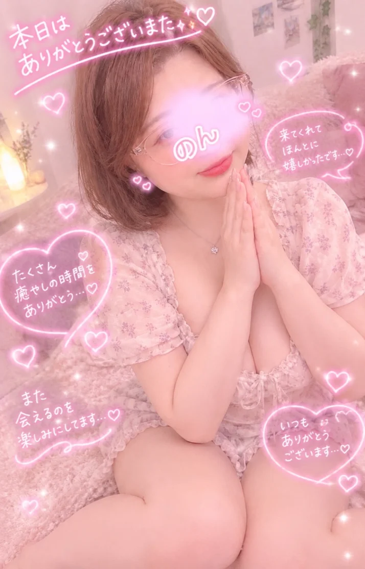 本日はありがとうございました🌸