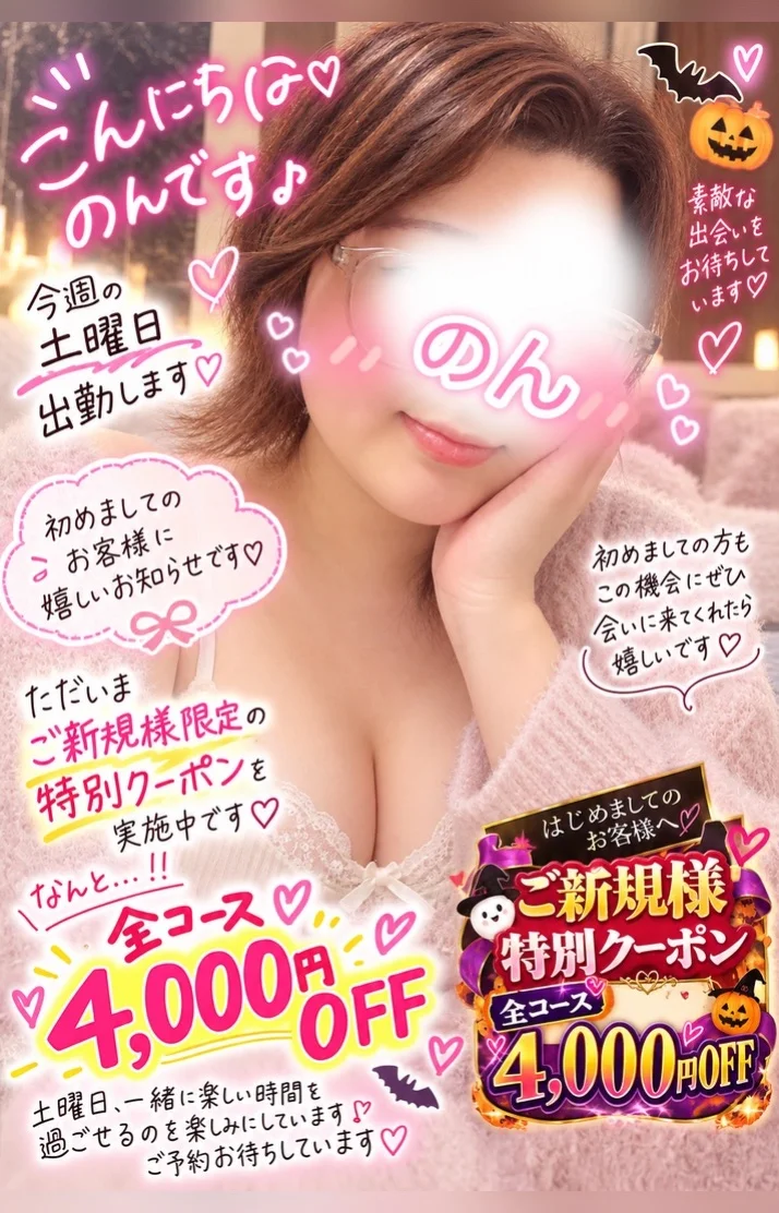 嬉しいお知らせ💖