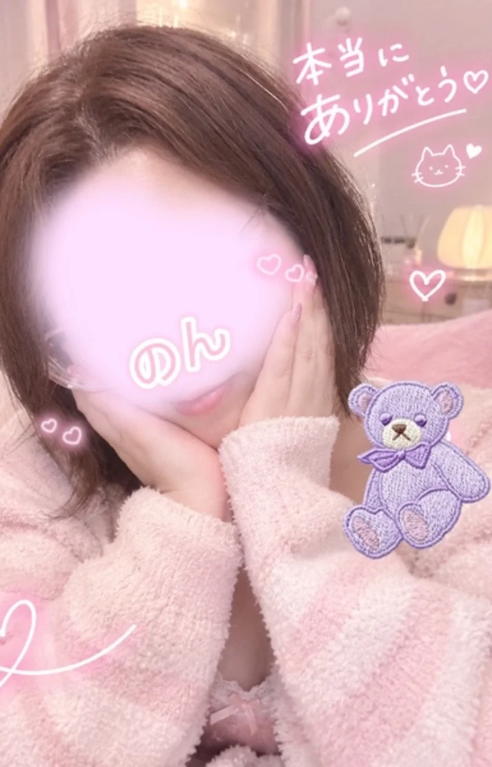 今日はありがとう💖