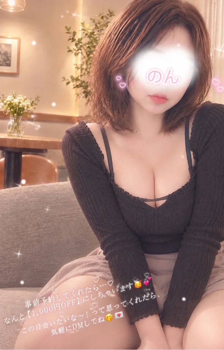 お得な情報💖
